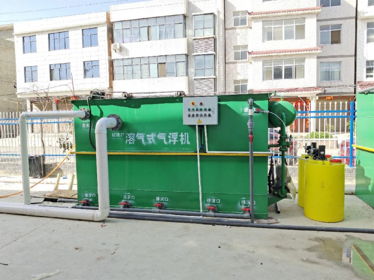 溶气气浮机