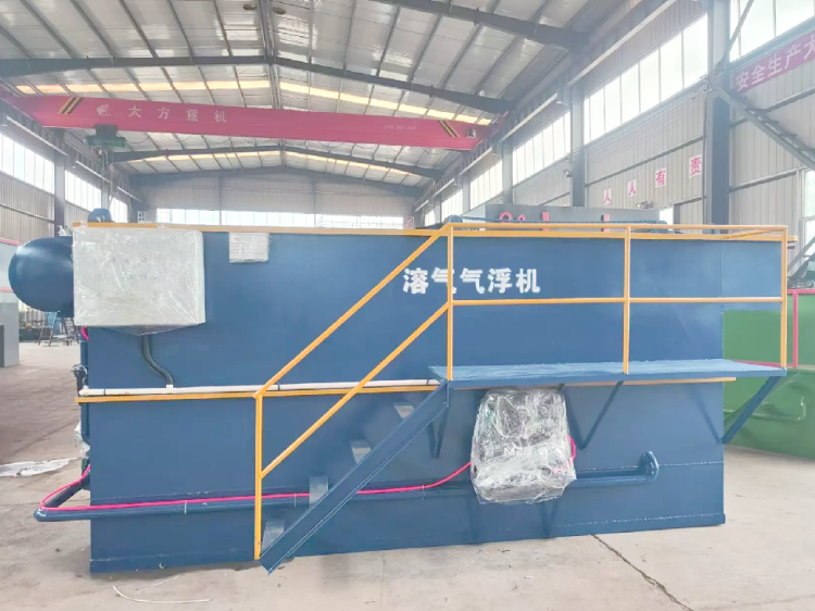 溶气气浮机