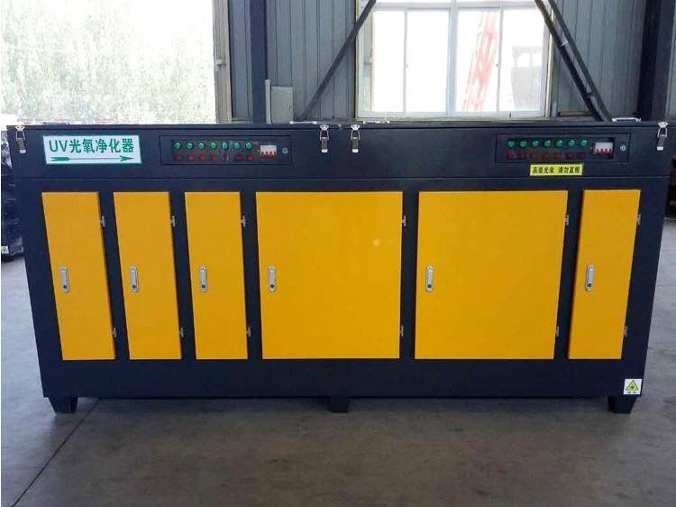 光氧催化废气处理设备