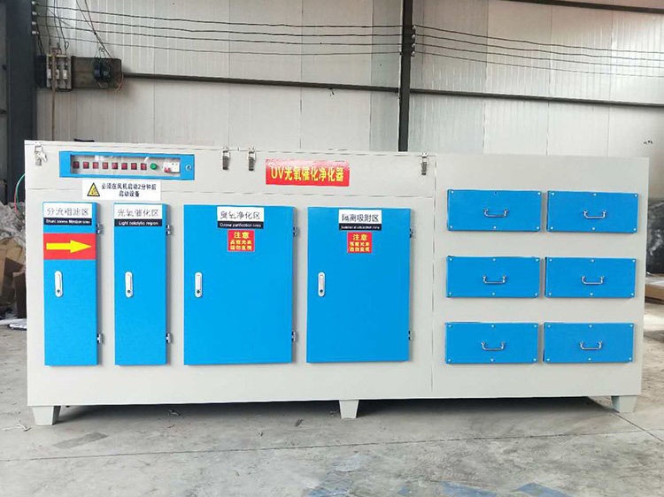 光氧催化废气处理设备