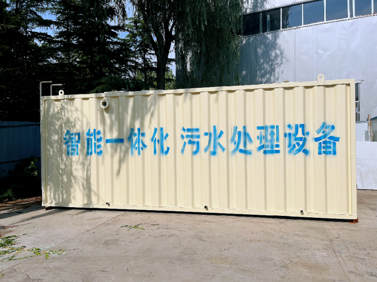 BJWS-MBR型一体化污水处理设备