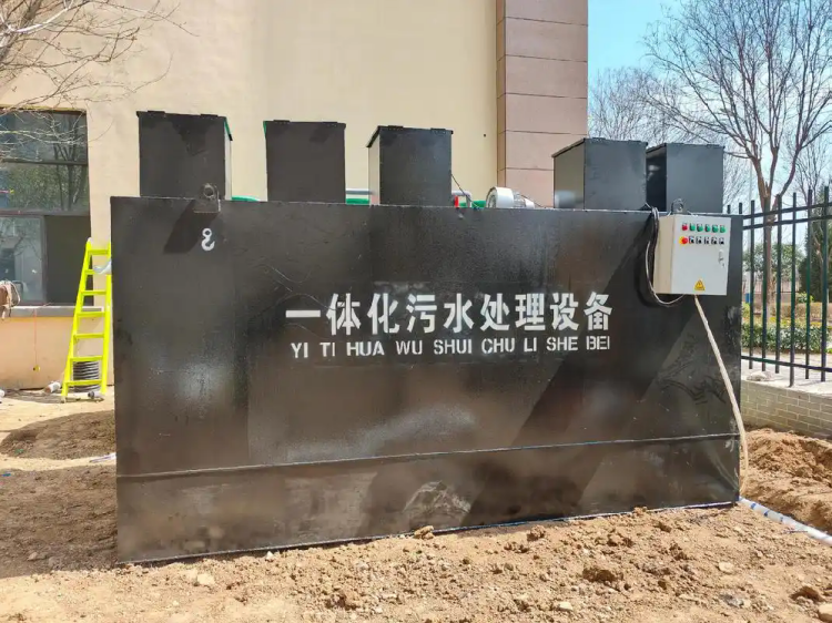 BJWS-AO型一体化污水处理设备