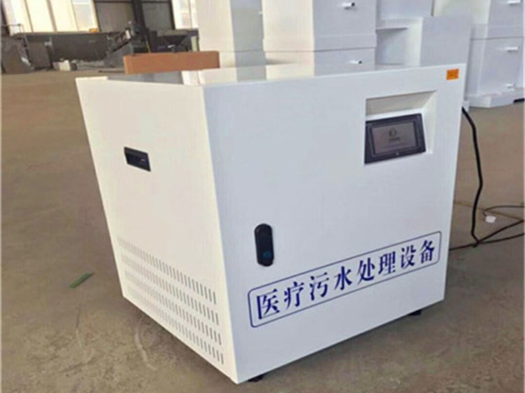 BJSH 型小型医院污水处理设备