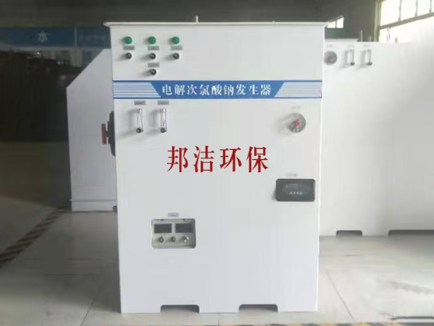 电解次氯酸钠发生器
